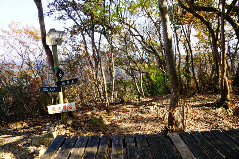 山歩き教室　雨巻山